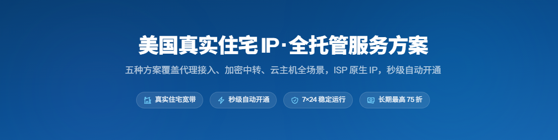 最好的美国家宽VIRCS：AT&T 真家宽 VPS 深度测评：解锁 TikTok/AI/银行