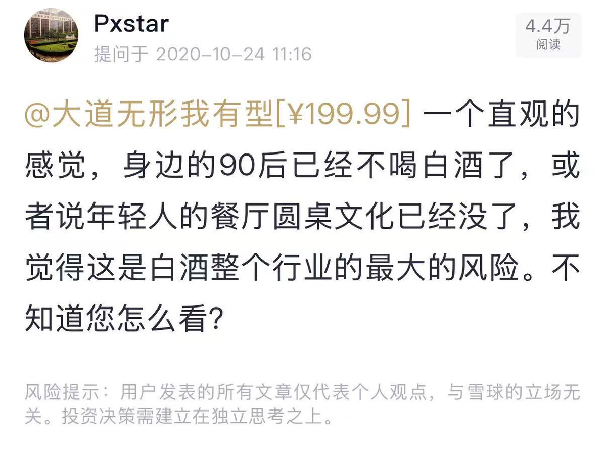 这个世界上的绝大部分事，是不需要「一眼看到底」的